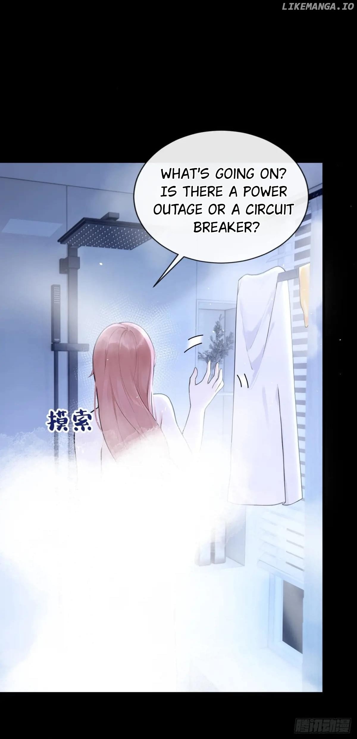 Living Together Just To Guide You Chapter 29 - page 33